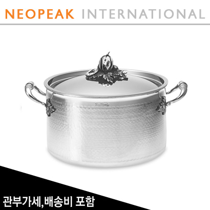 Ruffoni 루포니 Opus Prima Hammered Stainless Steel 8쿼트 페퍼 손잡이 스탁팟