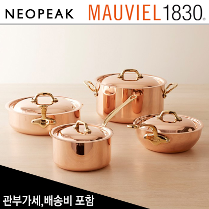 모비엘 구리팬 M 150 B 4종 8피스 쿡웨어세트