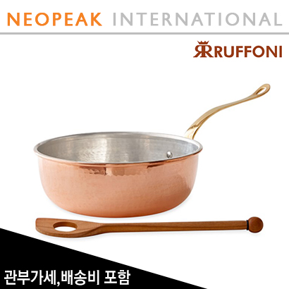 Ruffoni 루포니 Historia Hammered Copper 4쿼트 셰프팬