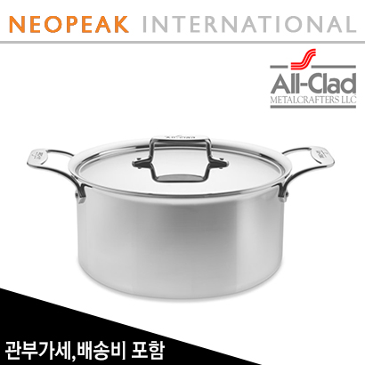 올클래드 All-Clad D5 Stainless-Steel Stock Pots 8-Qt (쿼터)