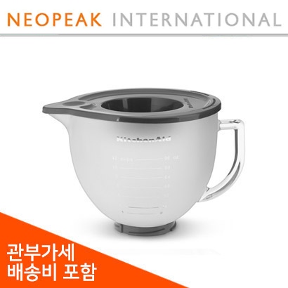 [해외] 키친에이드 5Qt Frosted Glass Bowl with Lid 불투명 글라스Bowl과 덮개 5Qt 틸트 해드 반죽기 사용가