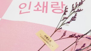 심플 빈티지 감성 카페 까페 커피 쿠피 제품 포장 로고 라벨 스티커 소량 인쇄 제작 맞춤 주문 크라프트 22