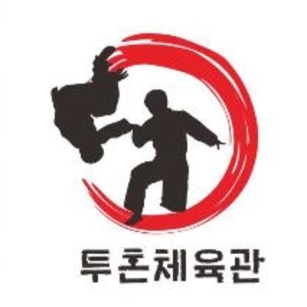 로고 제작 ci bi 체육관 태권도 검도 합기도 학원 회사 로고만들기