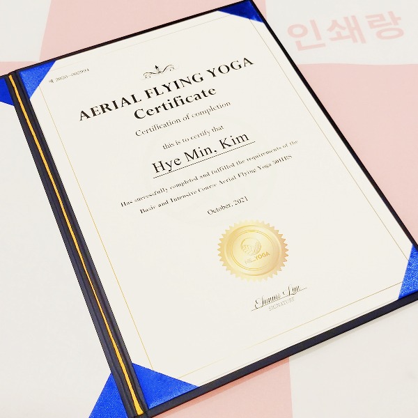 요가 전문 수료증 제작 certificate 폴댄스 아카데미 교육 이수 증명서 certification 상장 소량 인쇄 135