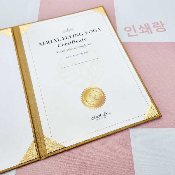 요가 전문가 과정 수료증 제작 이수 트레이닝 certificate 아카데미 증명서 certification 상장 소량 인쇄 141