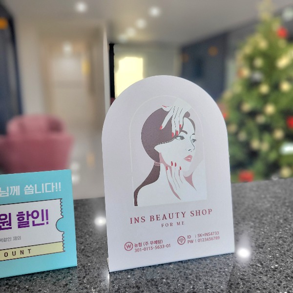 메뉴판제작,벽메뉴판,책자형메뉴판,미용실가격표,네일샵가격표,미용실메뉴판,네일샵메뉴판