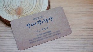 예쁜 고급 명함 쿠폰 디자인 샘플 소량 인쇄 제작 35