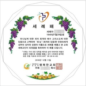 상패문구포트폴리오-41