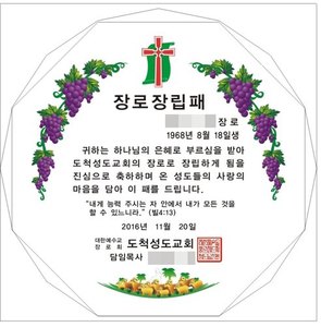 상패문구포트폴리오-46