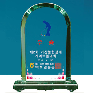 크리스탈 상패 퇴직 정년퇴직 감사패 기념패 산악회 공로패 퇴직패 위촉패 제작 27