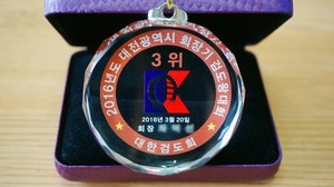 크리스탈 메달 소량 제작 금 은 동 기념 마라톤 바둑 배드민턴 탁구 대회 행사 단체용 가능합니다 4