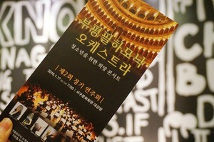 학원 졸업 독주회 전시회 연주회팜플렛 음악회리플렛 소량으로 제작 인쇄 23