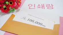 고급 상품권 제작 초대권 쿠폰 네일아트 네일샵 미용실 뷰티 봉투 소량 인쇄 가능합니다 56220