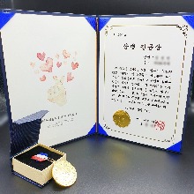 상장 소량 제작 군인 남자친구 진급상 여자친구 곰신 연인 기념일 애인 이벤트 서약서 소량 인쇄 57