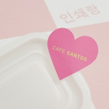 하트스티커 제작 하트 모양 스티커 제작 카페 로고 플라워샵 라벨 꽃집 포장 제품 상품 소량 인쇄 유포지 365