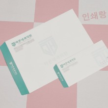 내과 병원 대봉투 제작 의원 서류봉투 편지봉투 소봉투 치과 산부인과 피부과 40761