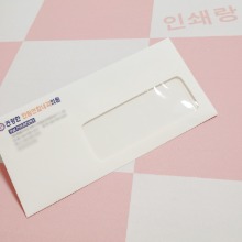 건강검진 결과지 봉투 제작 내과 병원 의원 소봉투 건강검진센터 창봉투 편지봉투 소량 인쇄 105891