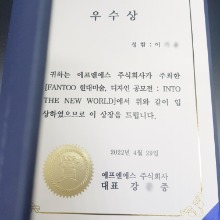 디자인 공모전 우수상 제작 현대 미술 입상 수상 상장 참가상 대상 최우수상 이벤트 소량 인쇄 118