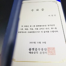 정기 공연 수료증 제작 협회 면허증 증서 시험 certificate 합격증 연주회 이수증 상장 소량 인쇄 107