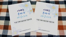 2단 회사 기업 제품 영업 교회 팜플렛제작 리플렛 카달로그 카탈로그 카다로그 브로슈어 브로셔 소량으로 제작 인쇄 68