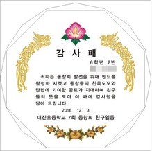 상패문구포트폴리오-2