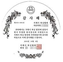 상패문구포트폴리오-5