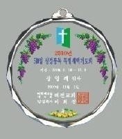 크리스탈 메달 소량 제작 금형 금 은 동 기념 유도 학교 태권도 축구 야구 농구 줄넘기 테니스 검도 마라톤 바둑 배드민턴 탁구 교회 수영 발레 댄스 대회 행사 단체용 11