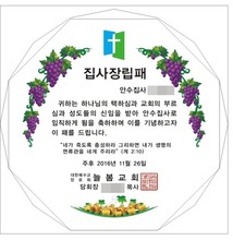 상패문구포트폴리오-22