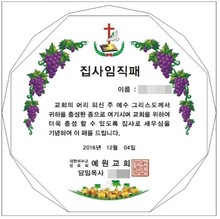 상패문구포트폴리오-25