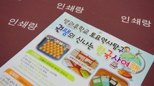 수학 영어 국어 방과후 공부방 학원 과외 전단지 소량 인쇄 제작 맞춤주문 가능합니다 1