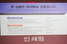 쇼핑몰 교환 반품 환불 반송 봉투 소량 인쇄 제작 디자인 샘플 4