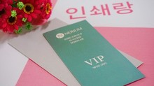 고급 상품권 제작 초대권 쿠폰 vip 식사 레스토랑 무료 봉투 소량 인쇄 15