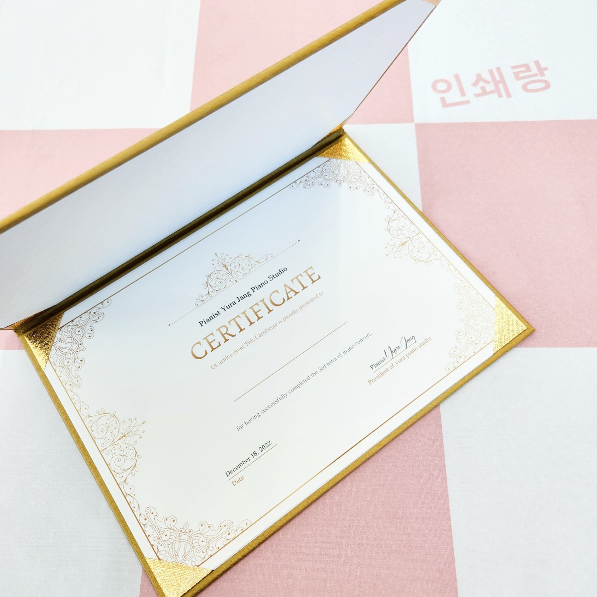 피아니스트 연주자 전문 수료증 제작 certificate 연주 아카데미 교육 이수 증명서 certification 상장 소량 인쇄 136