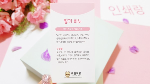 귀여운 사각형 애견 샴푸 에센스 비누 치약 크림 진드기퇴치제 입욕제 포장 제품 상품 라벨 스티커 소량 인쇄 제작 유포지 143