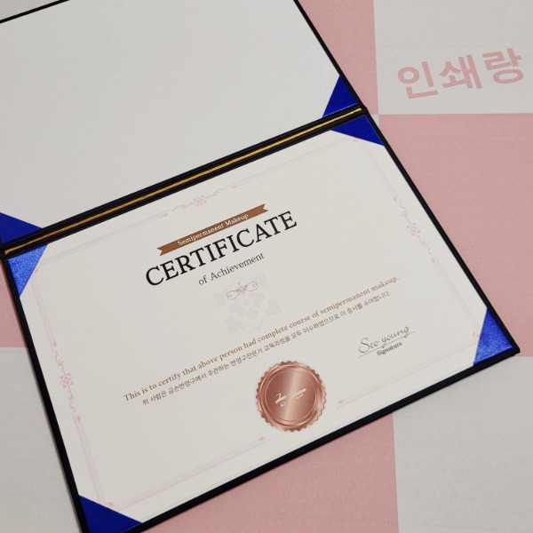 certificate 제작 diploma 교육 수료증 인증서 디프로마 디플로마 교육과정 상장 수강 수련 certification 소량 인쇄_80