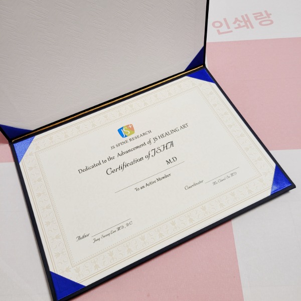 certificate 제작 교육 수료증 인증서 디프로마 수료증 diploma 교육과정 상장 수강 수련 디플로마 certification 소량 인쇄 _ 가로형 74