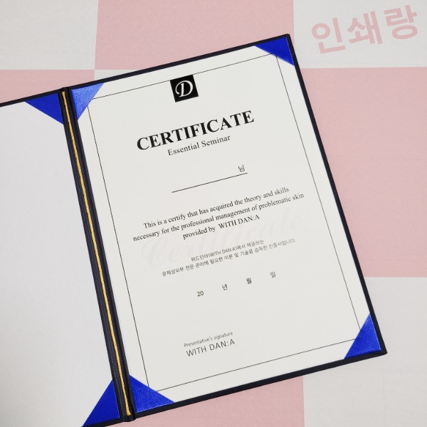 피부 전문 관리 과정 diploma 제작 certificate 교육 수료증 인증서 디프로마 디플로마 수료증 교육과정 상장 수강 수련 certification 소량 인쇄_76