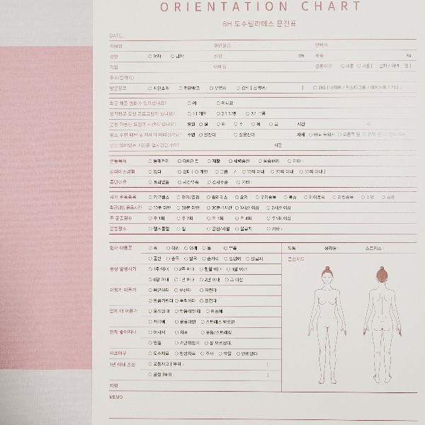 도수 필라테스 문진표 제작 헬스장 초기 상담지 필라테스 퍼스날 트레이닝 오리엔테이션 차트 소량 인쇄 112