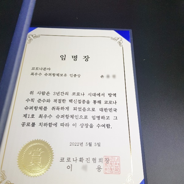 임명상 상장 제작 행사 축제 인증 수여 소량 인쇄 145