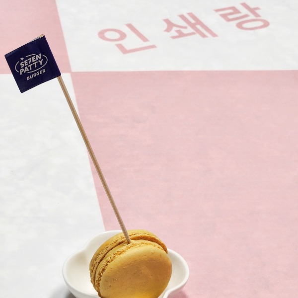 햄버거 꼬지 제작 수제버거 이쑤시개 스티커 깃발 이벤트 로고 샌드위치 꼬치 소량 인쇄 626