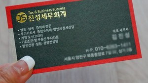 예쁜 고급 명함 쿠폰 디자인 샘플 소량 인쇄 제작 22