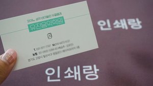 예쁜 고급 수학 영어 국어 방과후 공부방 학원 과외 음악학원 피아노학원 바이올린 레슨 미술학원 태권도학원 어린이 검도 합기도 체육관 관원모집 선생님 교사 명함 쿠폰 디자인 샘플 소량 인쇄 제작 87