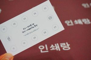 예쁜 고급 디저트 카페 커피숍 커피 꽃집 플라워샵 플로리스트 마카롱 빵집 명함 쿠폰 디자인 샘플 소량 인쇄 제작 103