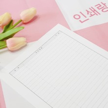 에스테틱 고객 관리 카드 제작 관리차트 회원카드 시술내역서 피부관리실 피부관리 소량 인쇄 137361-2