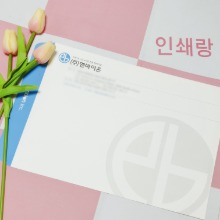 벤처 기업 서류봉투 제작 편지봉투 소봉투 회사 대봉투 소량 인쇄 60