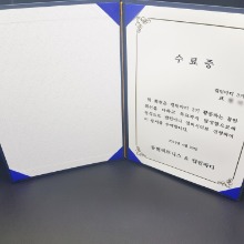 피트니스 엠버서더 활동 수료증 제작 헬스 트레이너 협회 면허증 증서 시험 certificate 합격증 이수증 상장 소량 인쇄 119