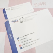 여행사 서류봉투 제작 관광회사 여행서비스 가게 홍보 대봉투 편지봉투 소봉투 여행 티켓 계약서 봉투 소량 인쇄 93