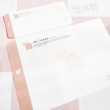 산부인과 병원 대봉투 제작 의원 여성병원 서류봉투 편지봉투 소봉투 치과 피부과 소량 인쇄 90