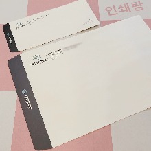 안과 병원 서류봉투 제작 의원 대봉투 소봉투 내과 건강검진 보험 봉투 소량 인쇄 110