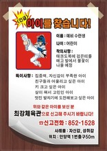 태권도학원 어린이 검도 합기도 체육관 관원모집 전단지 소량 인쇄 제작 디자인 샘플 25